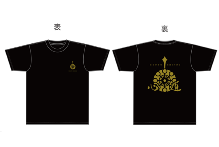 心道Tシャツ